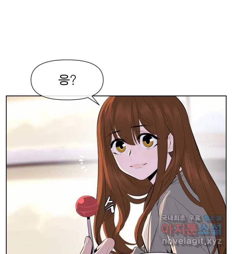 케어시트 50화 알 34