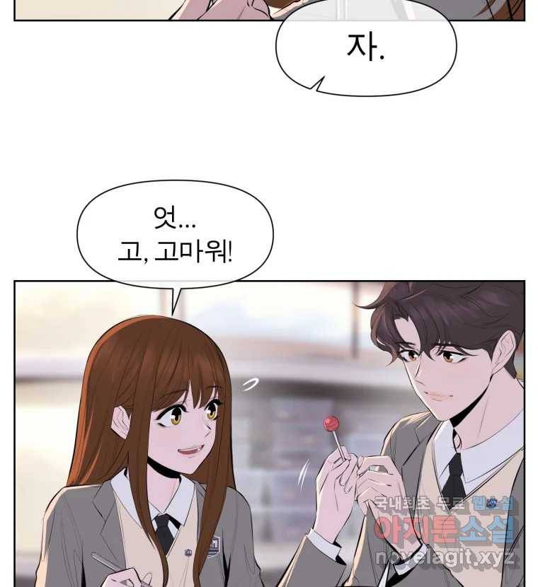 케어시트 50화 알 35