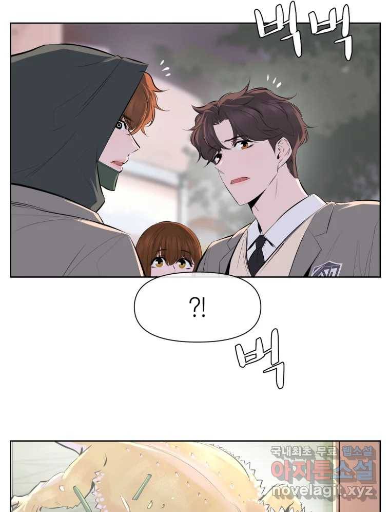 케어시트 50화 알 41