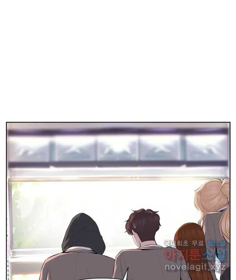 케어시트 50화 알 56