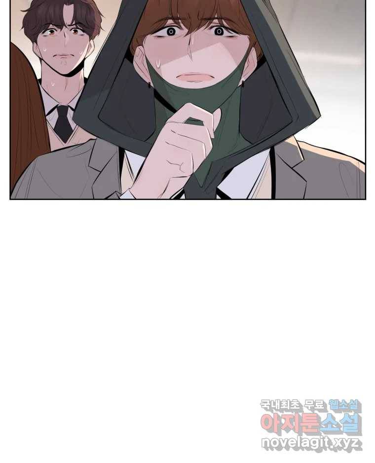 케어시트 50화 알 65