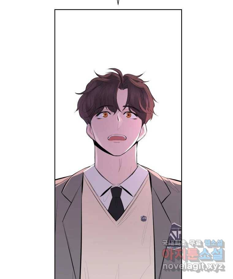케어시트 50화 알 74