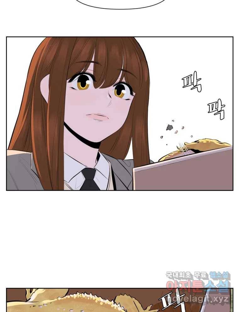 케어시트 50화 알 80