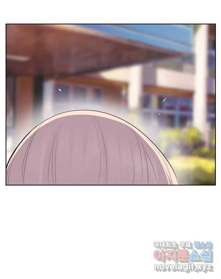 케어시트 50화 알 89