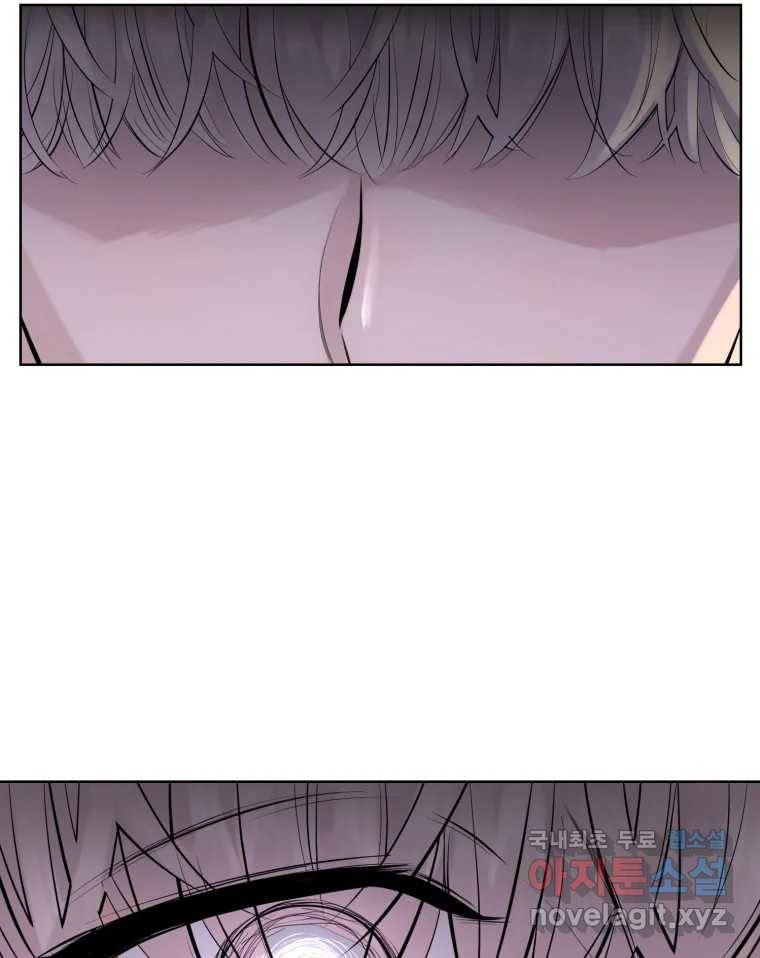 케어시트 50화 알 90