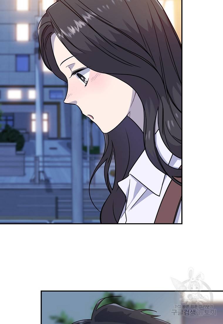 유혹하지 말아줘, 오빠 7화 14