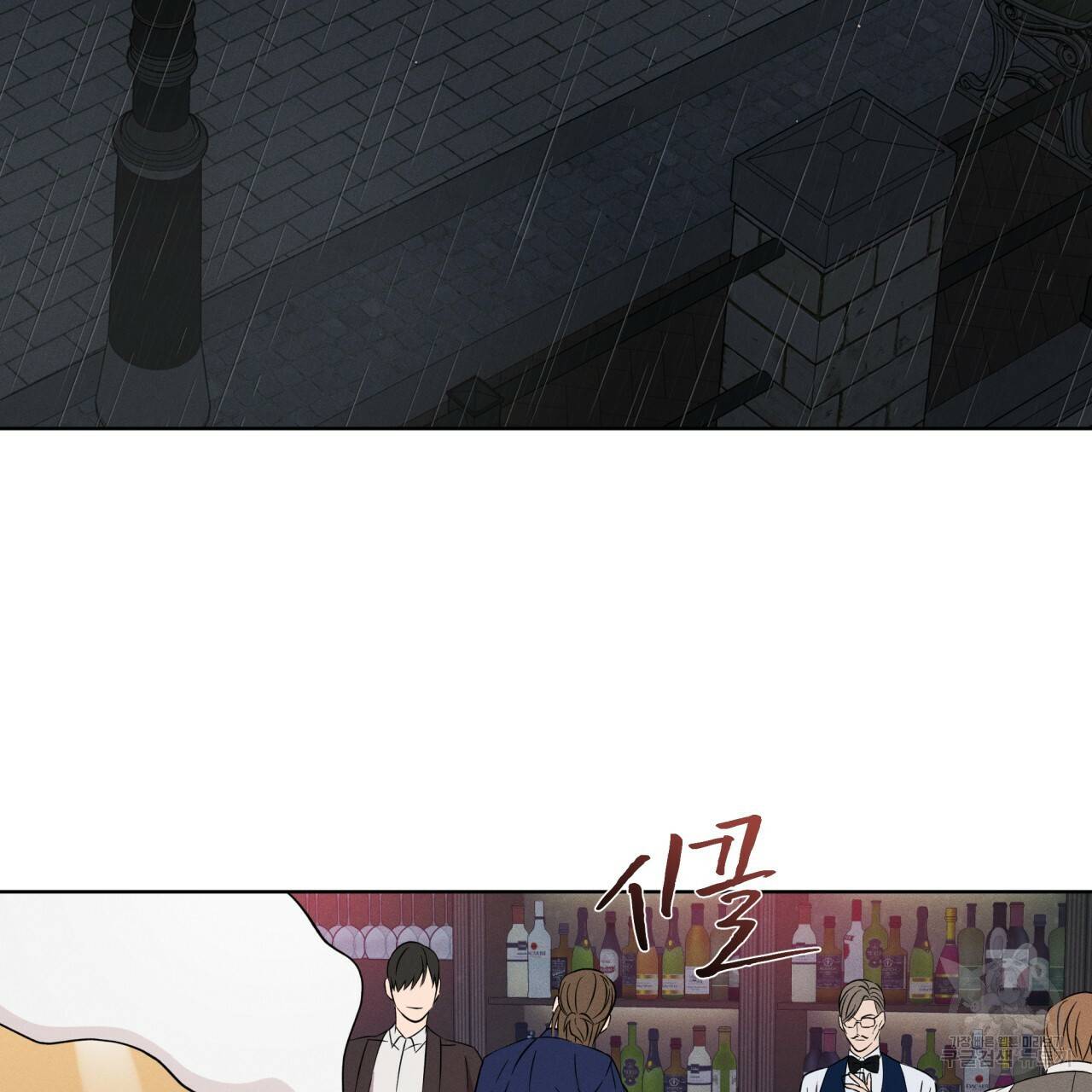 나이트 오브 런던 1화 9