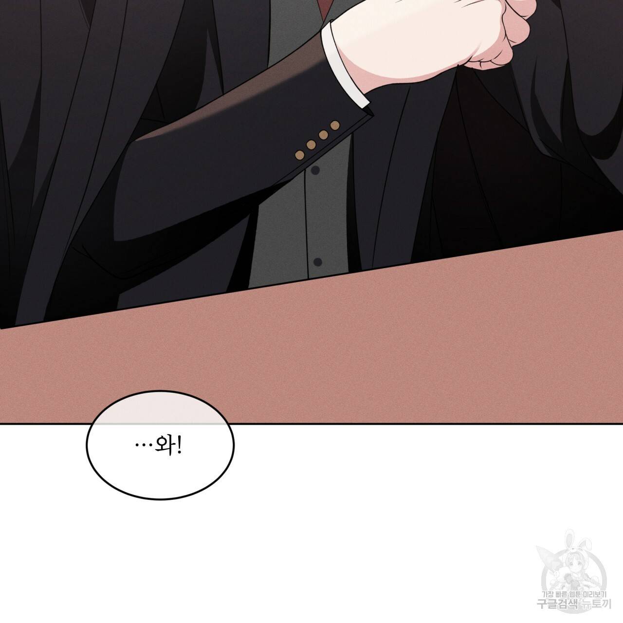 나이트 오브 런던 1화 29