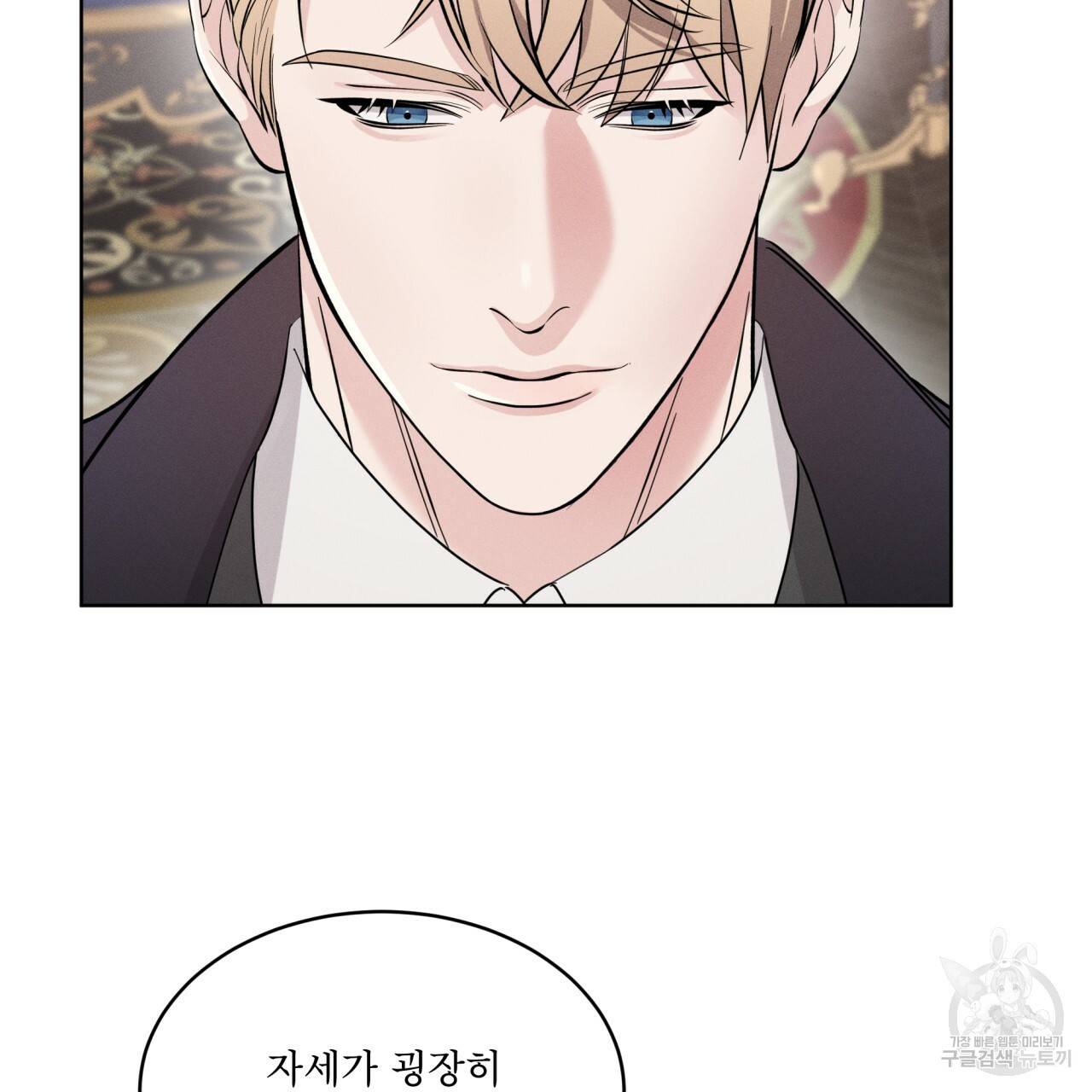 나이트 오브 런던 4화 25