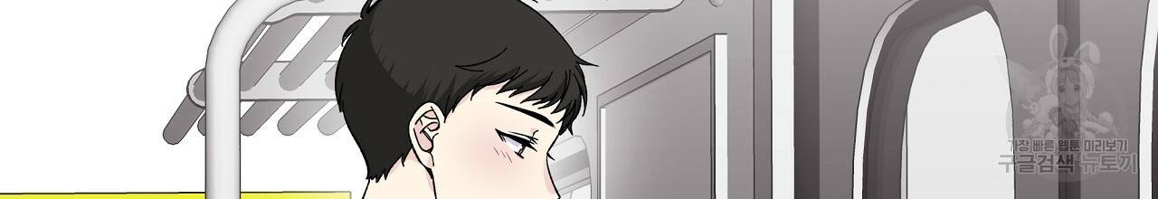 입술 27화 2