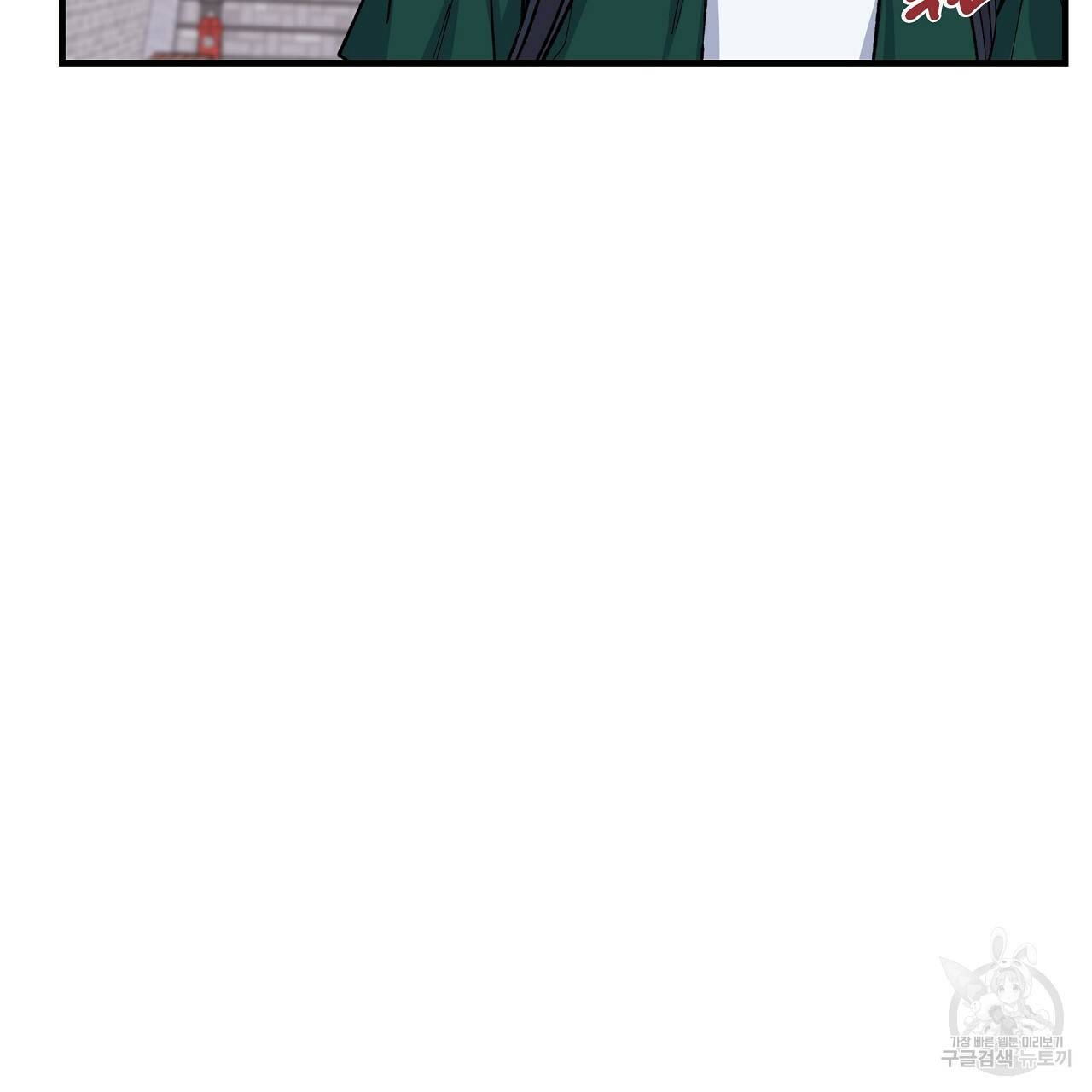 입술 27화 7