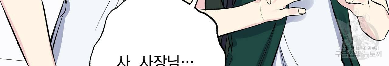 입술 27화 22