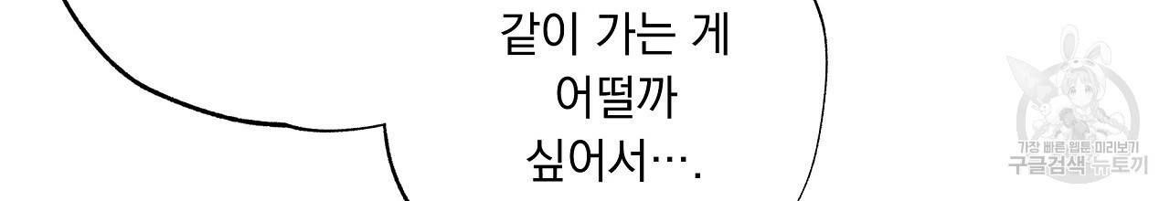 입술 27화 34
