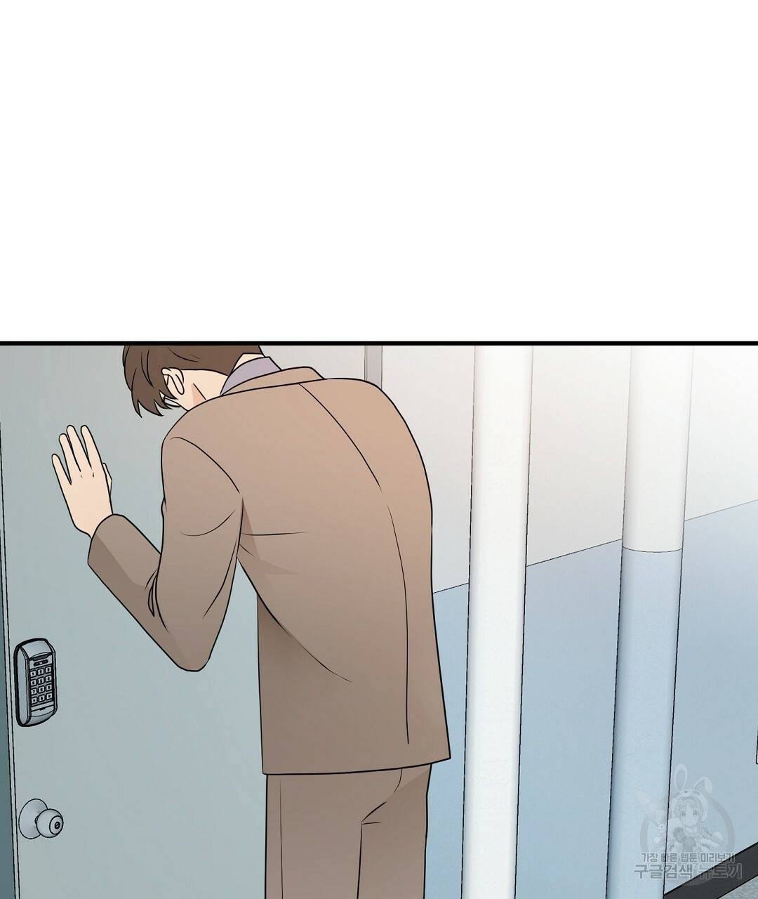 언더독 커넥션 29화 13