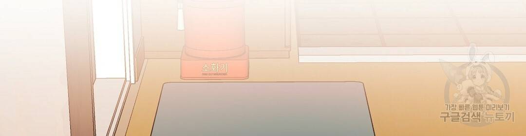 언더독 커넥션 29화 32