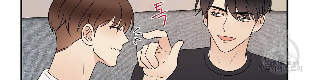 언더독 커넥션 29화 56