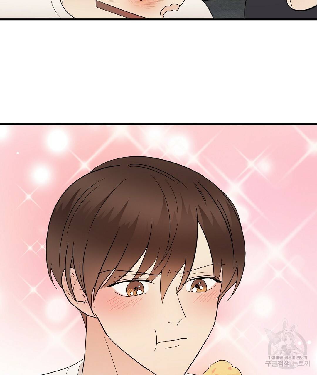 언더독 커넥션 29화 59