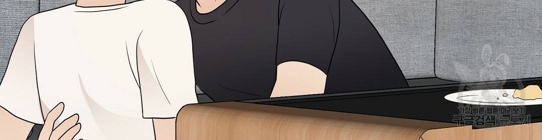 언더독 커넥션 29화 82