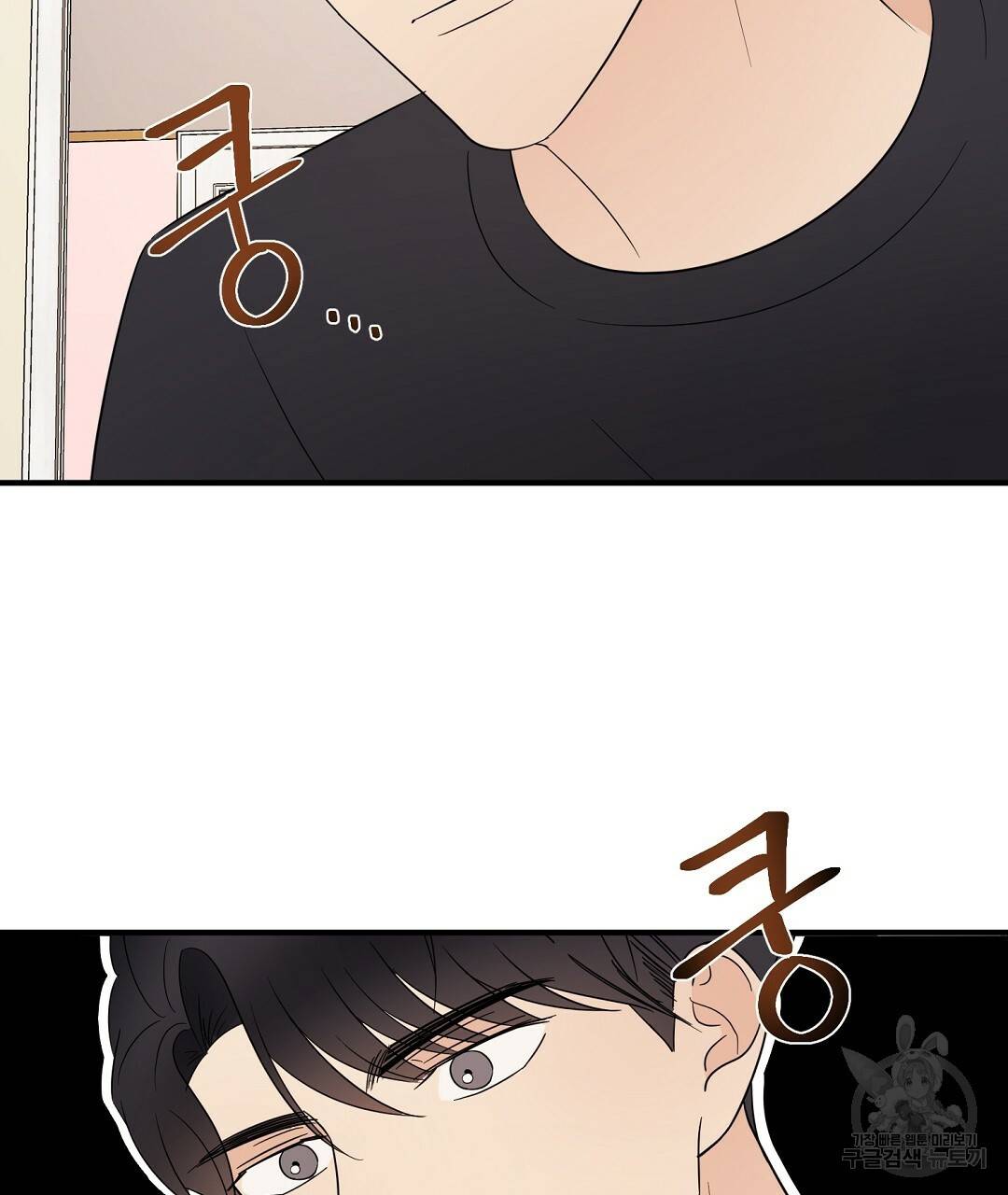 언더독 커넥션 29화 101