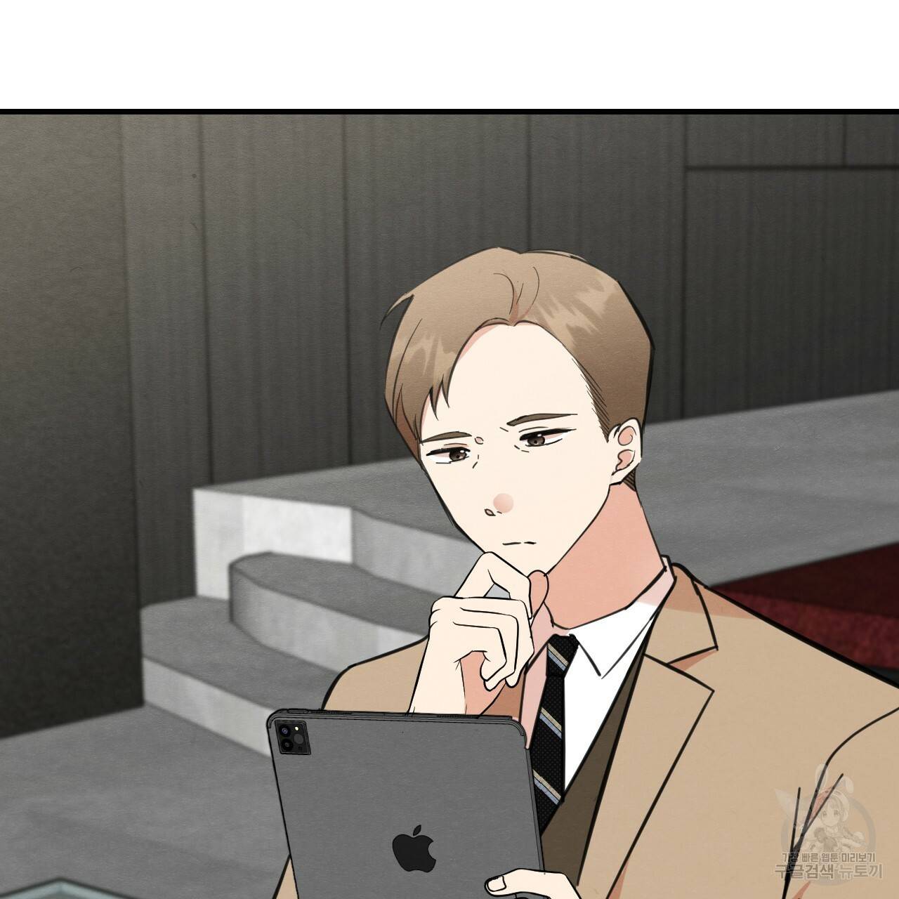 나쁘니까 더 23화 7