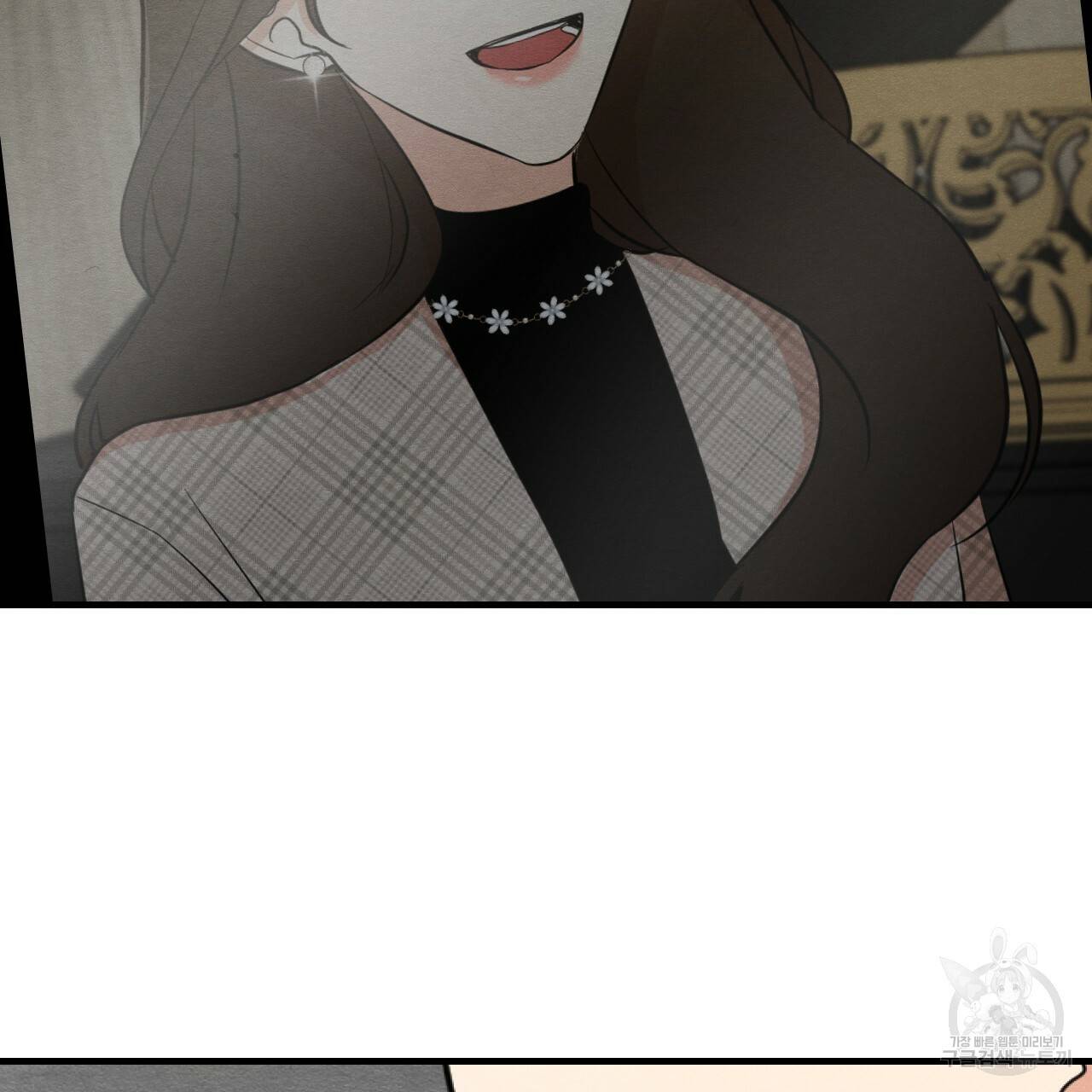 나쁘니까 더 23화 18