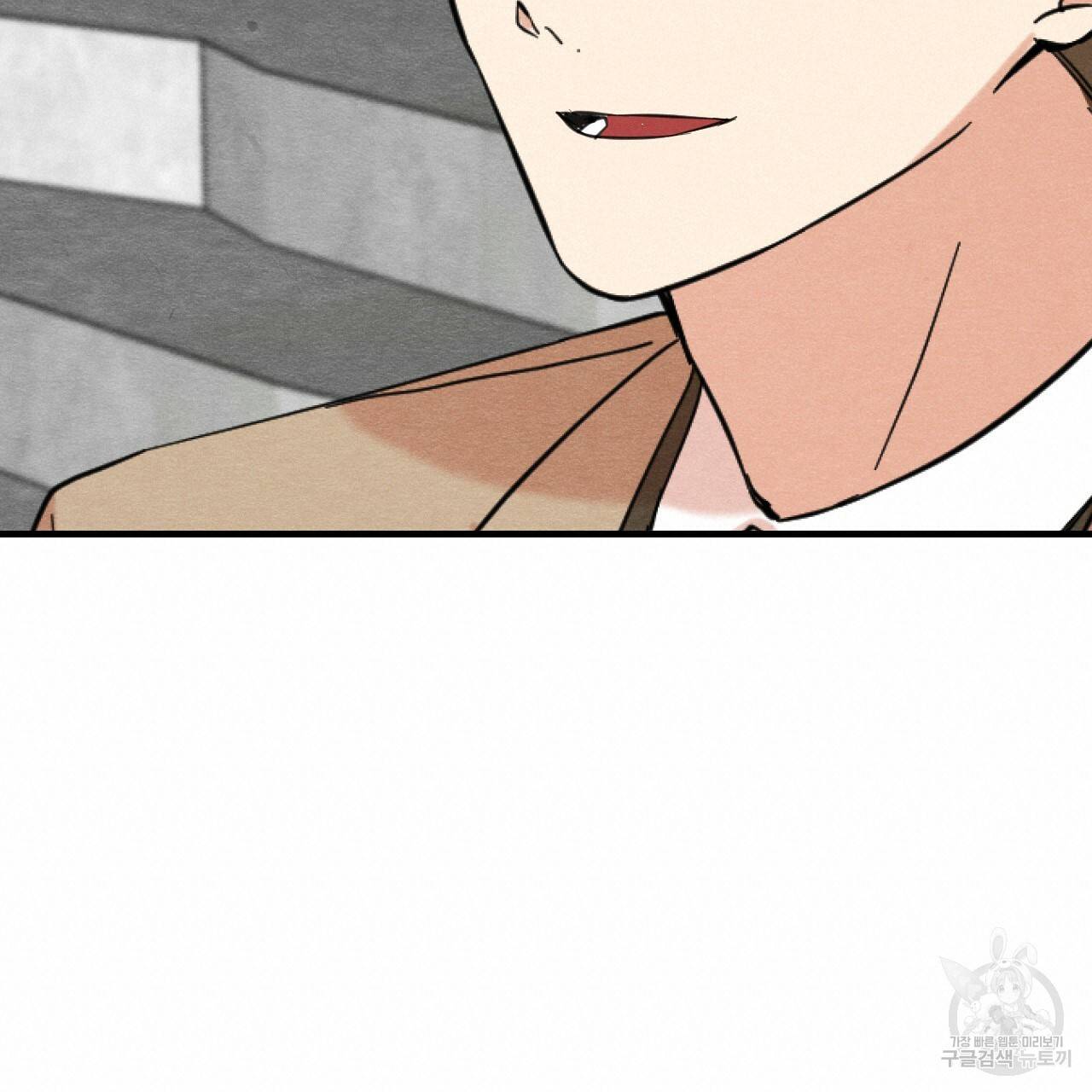 나쁘니까 더 23화 19