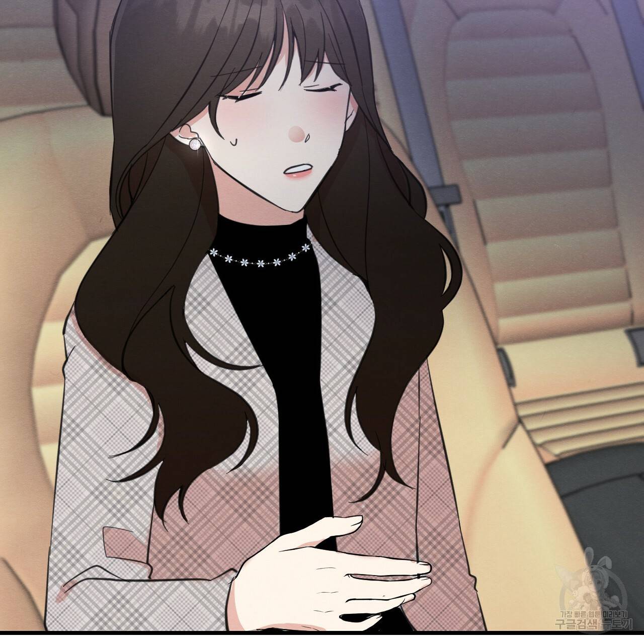 나쁘니까 더 23화 24