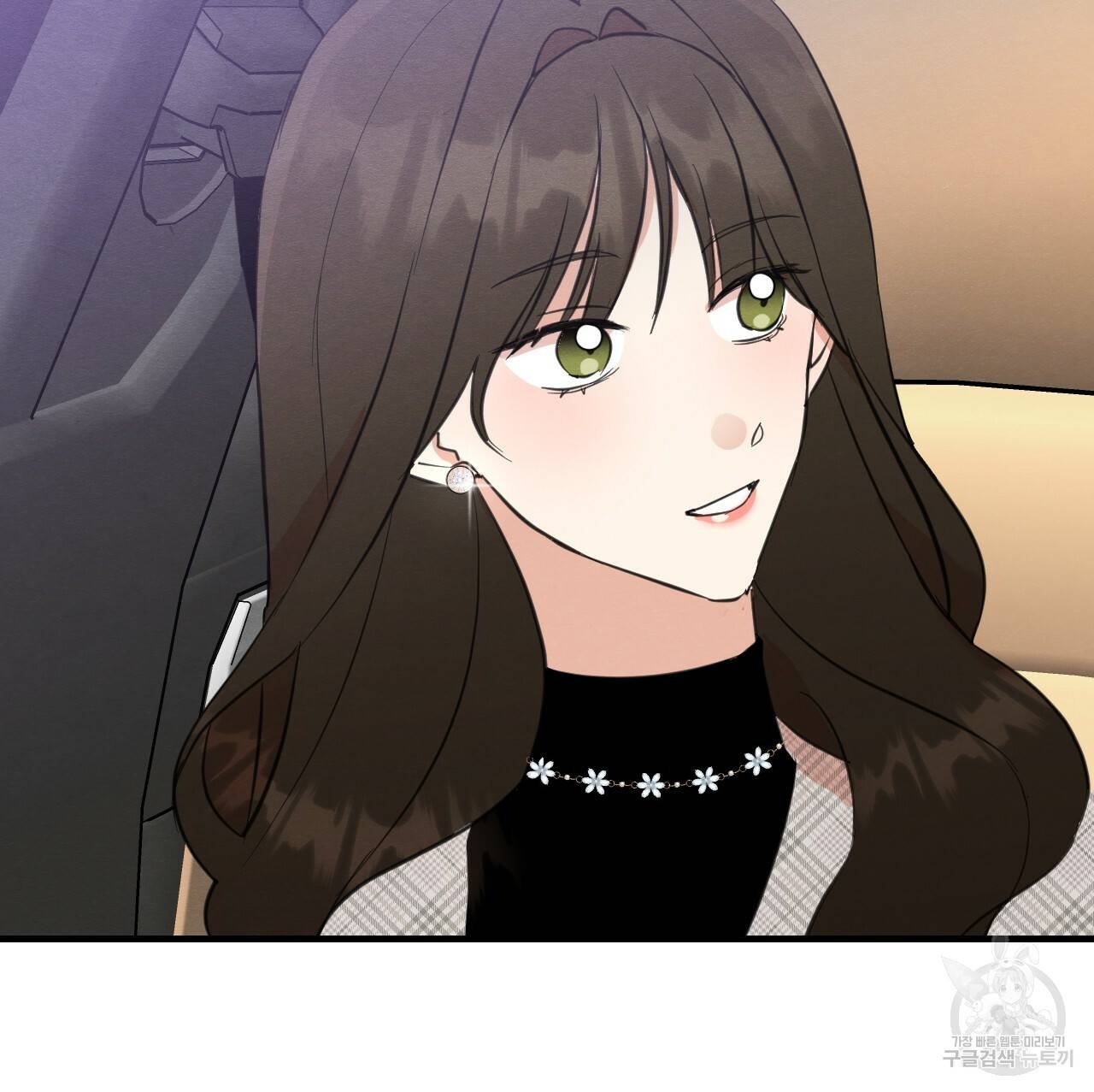 나쁘니까 더 23화 32