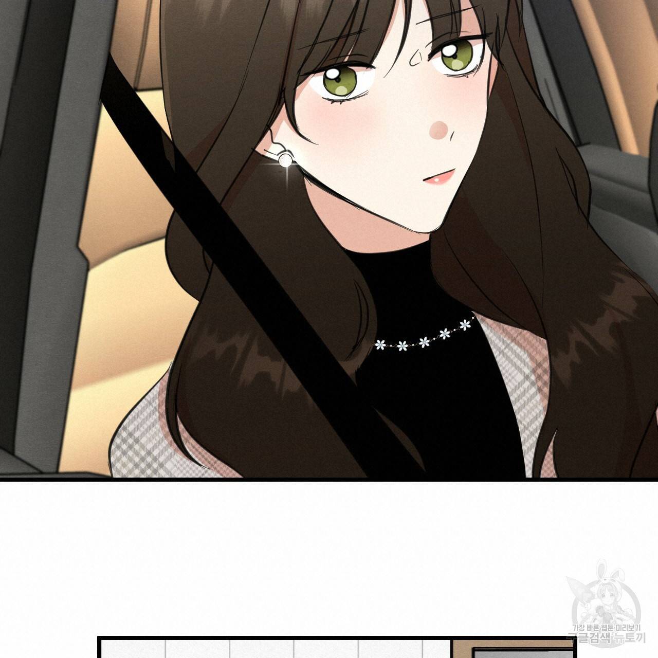나쁘니까 더 23화 38