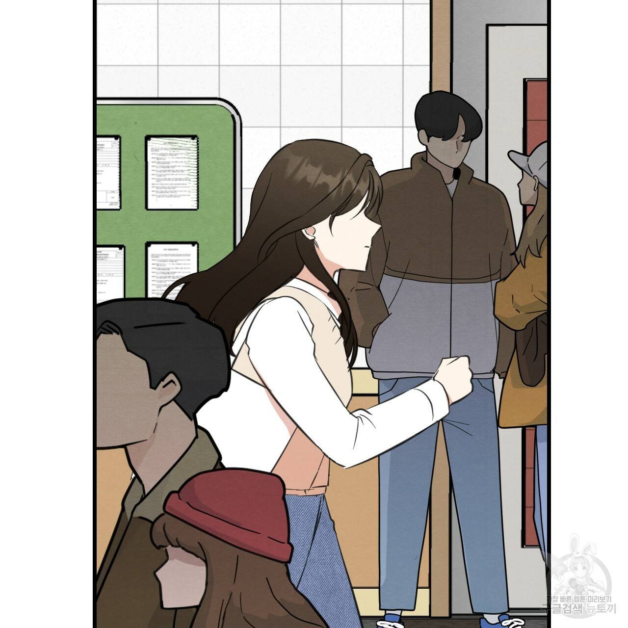 나쁘니까 더 23화 39