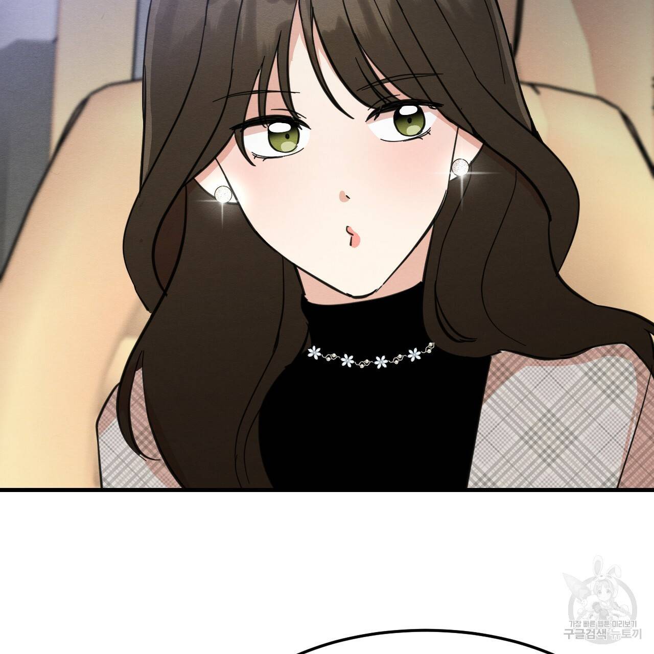 나쁘니까 더 23화 61