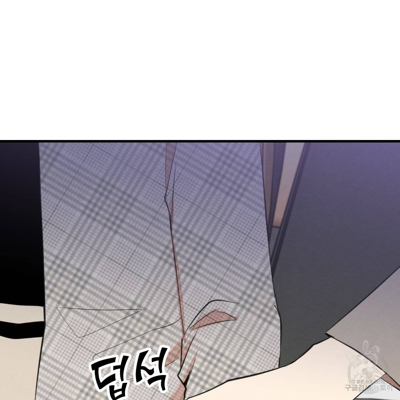 나쁘니까 더 23화 64