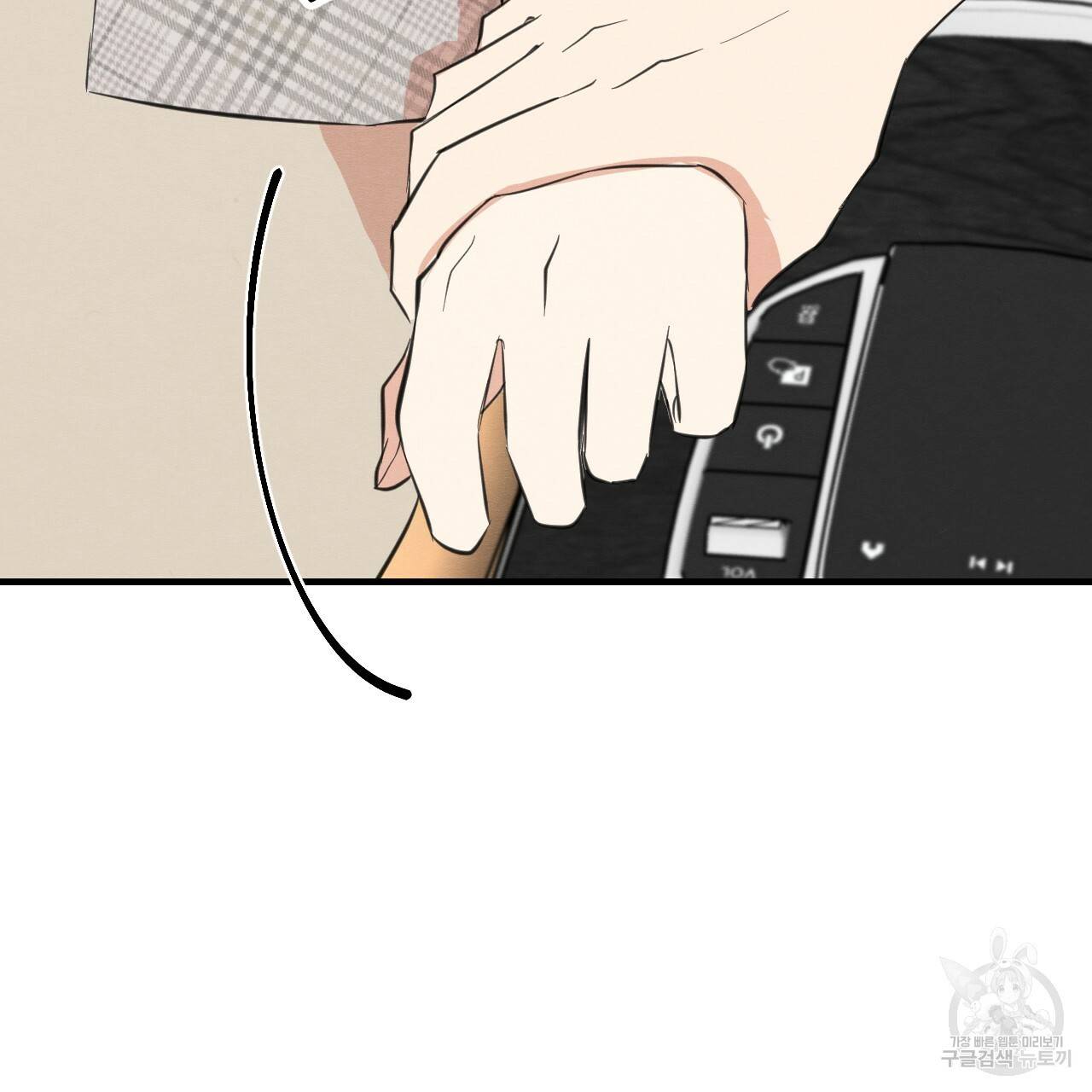 나쁘니까 더 23화 65