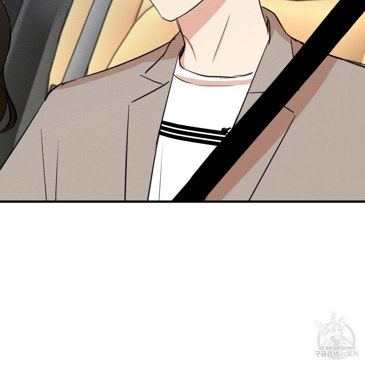 나쁘니까 더 23화 67