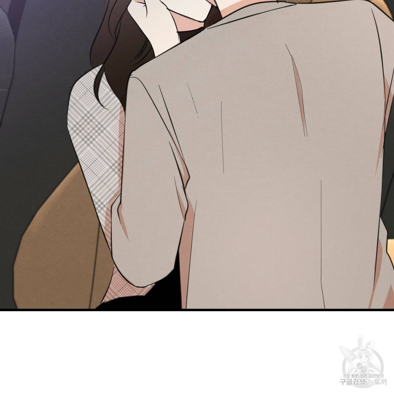 나쁘니까 더 23화 83