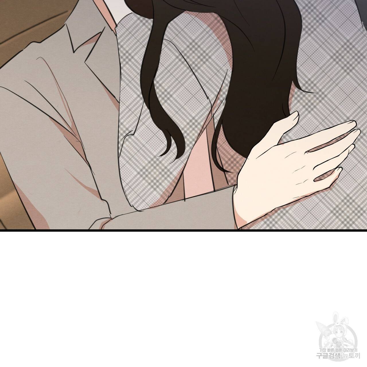 나쁘니까 더 23화 87