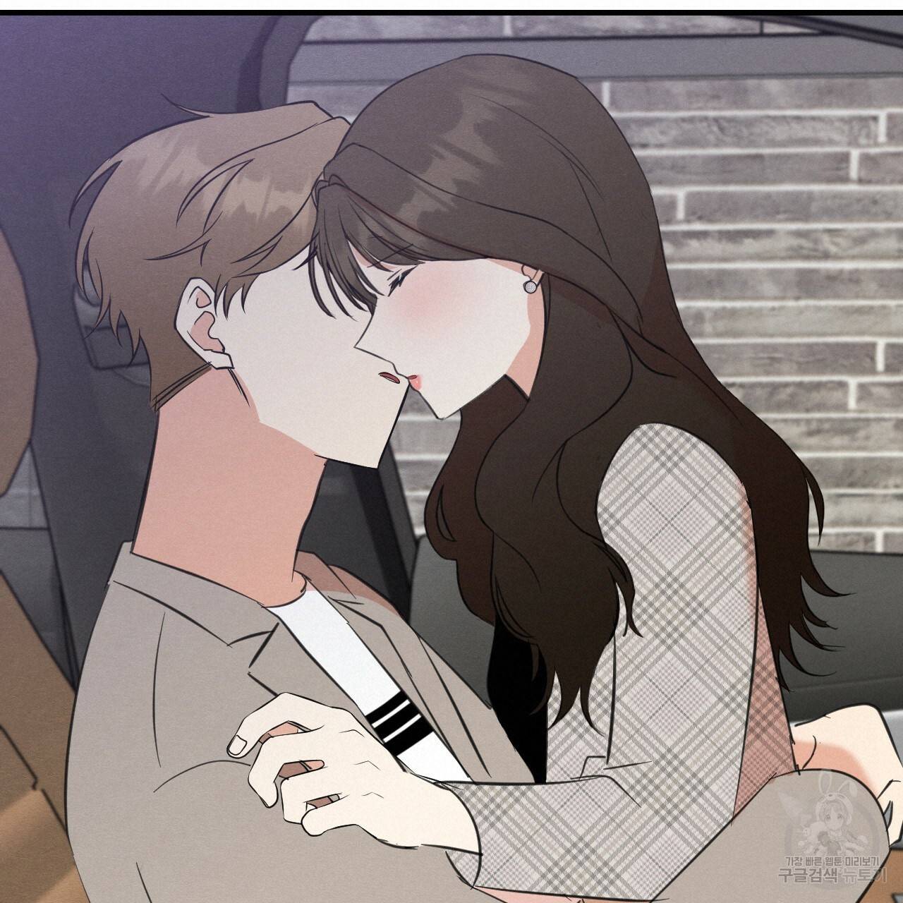 나쁘니까 더 23화 95