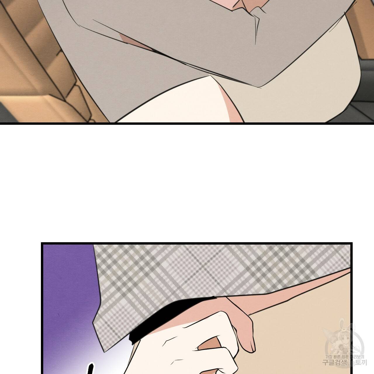 나쁘니까 더 23화 96