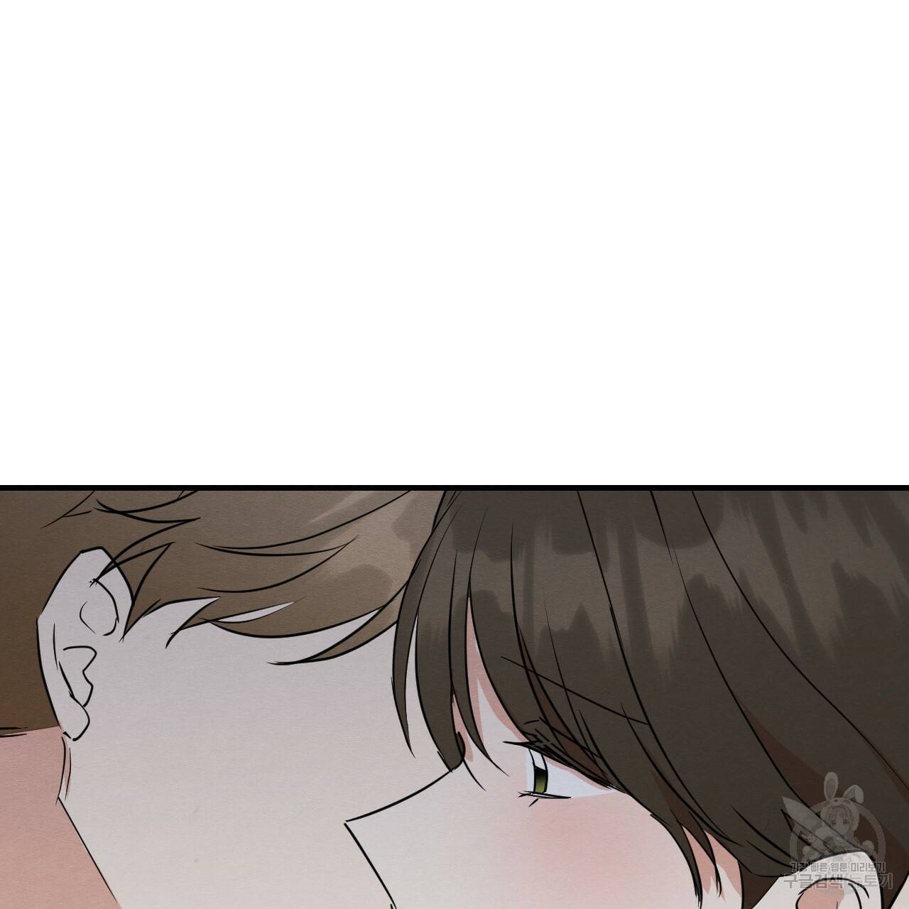 나쁘니까 더 23화 100