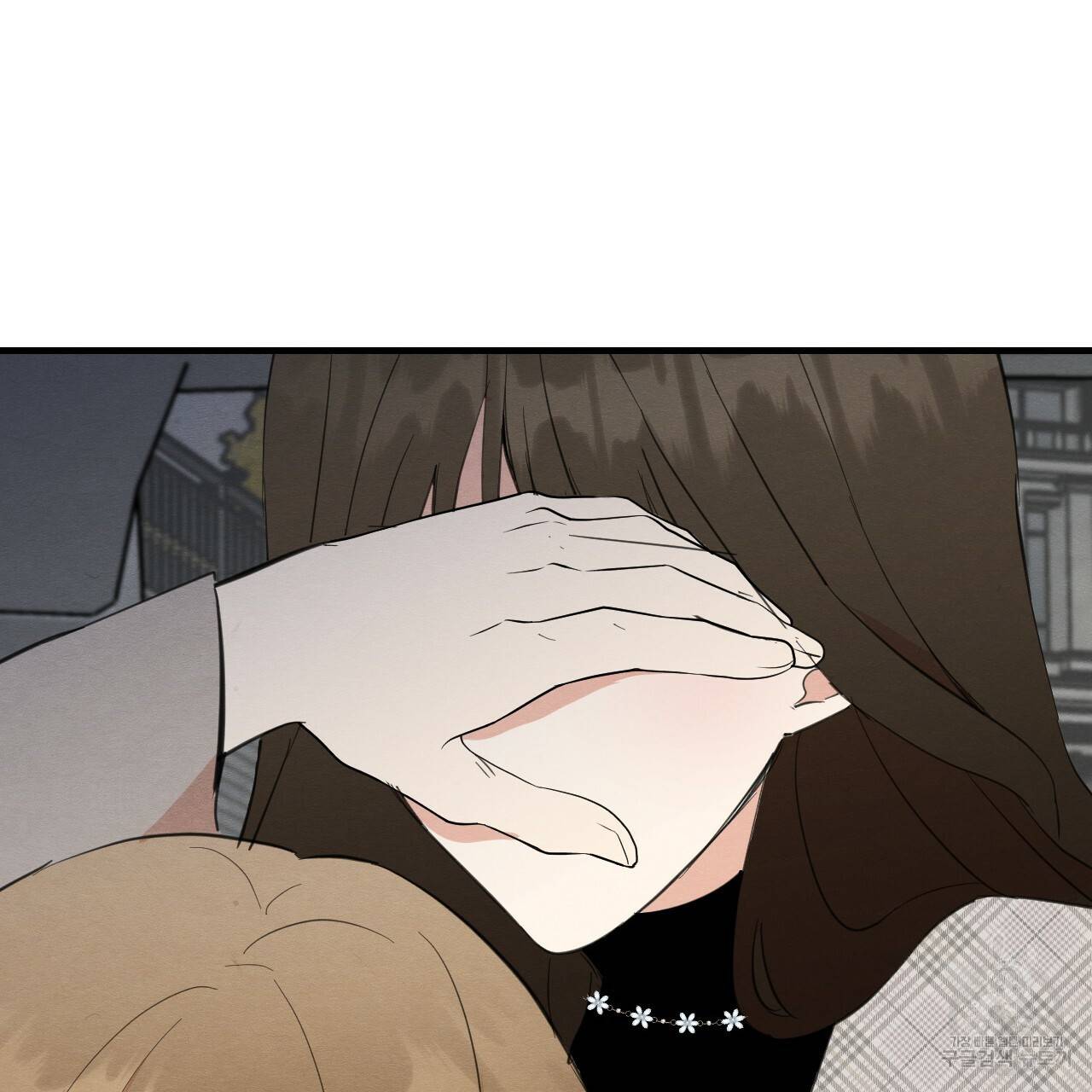 나쁘니까 더 23화 102