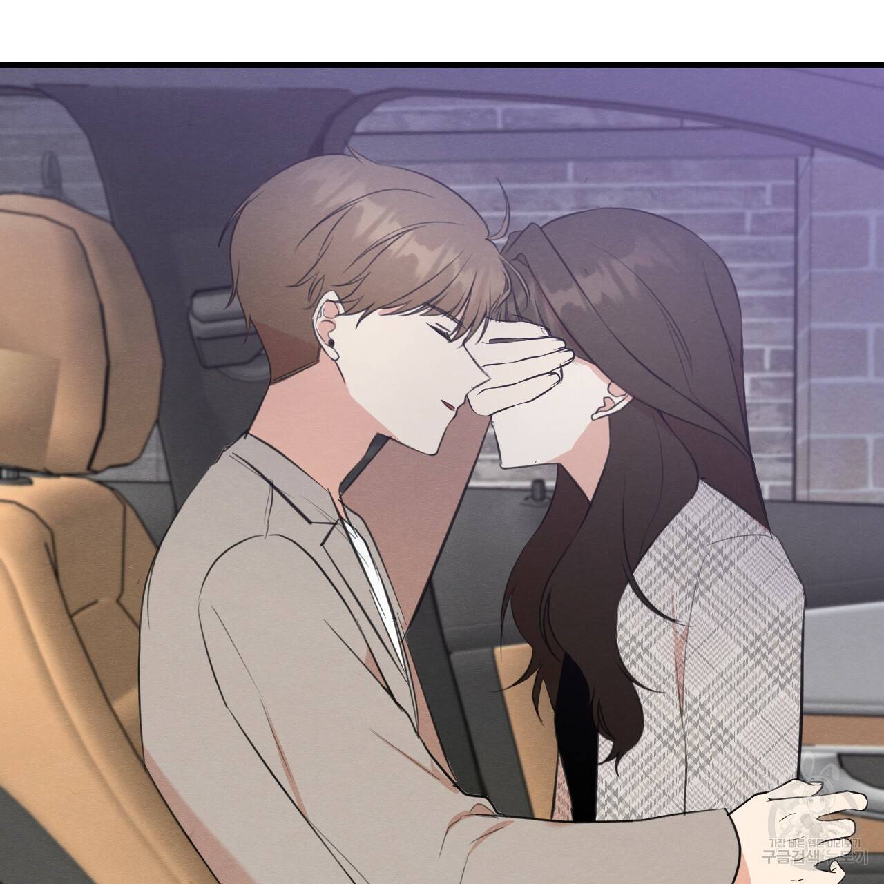 나쁘니까 더 23화 105