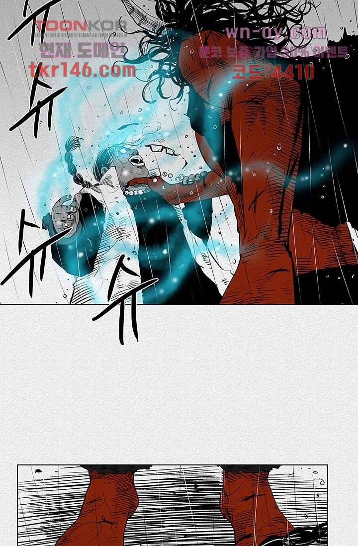 피그맨 52화 24