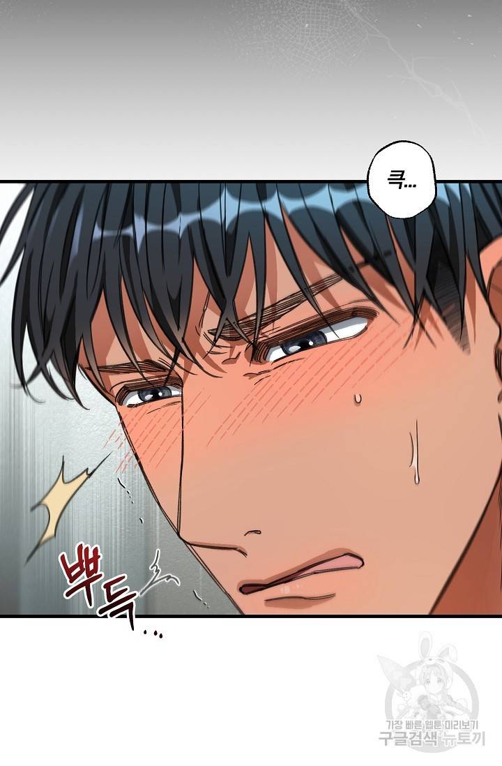 광란열차 19화 29