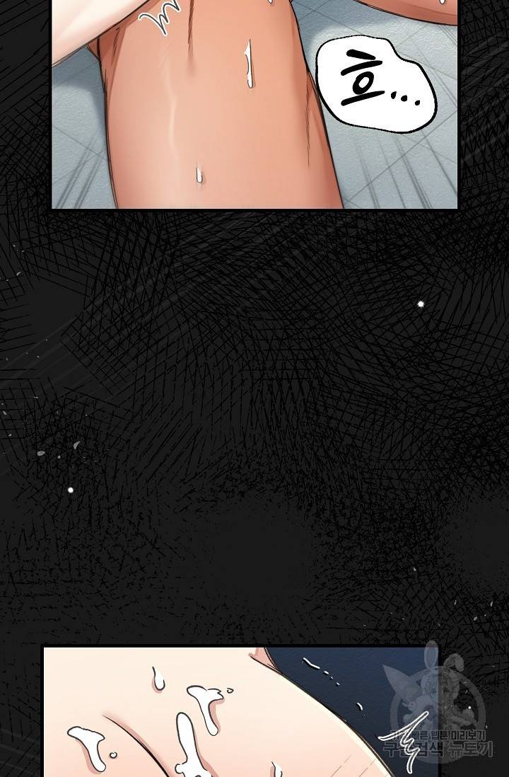광란열차 19화 77