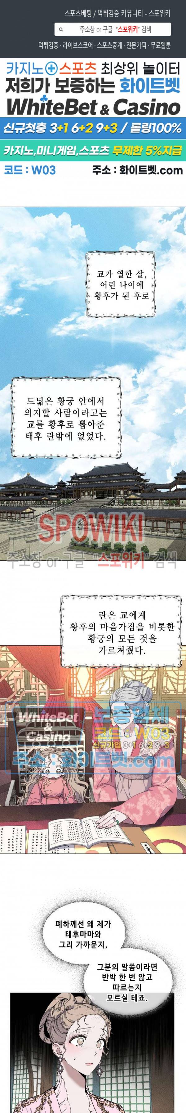 사야 22화 1
