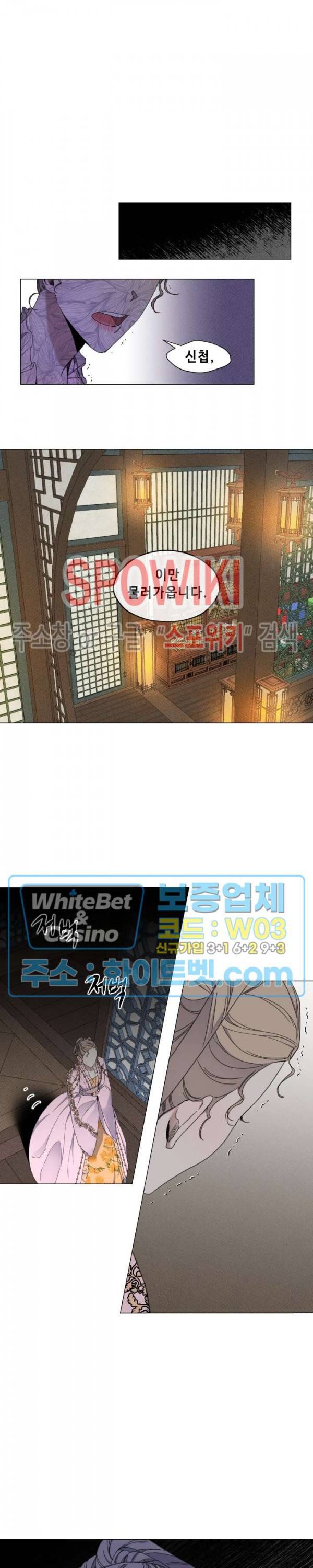사야 22화 3