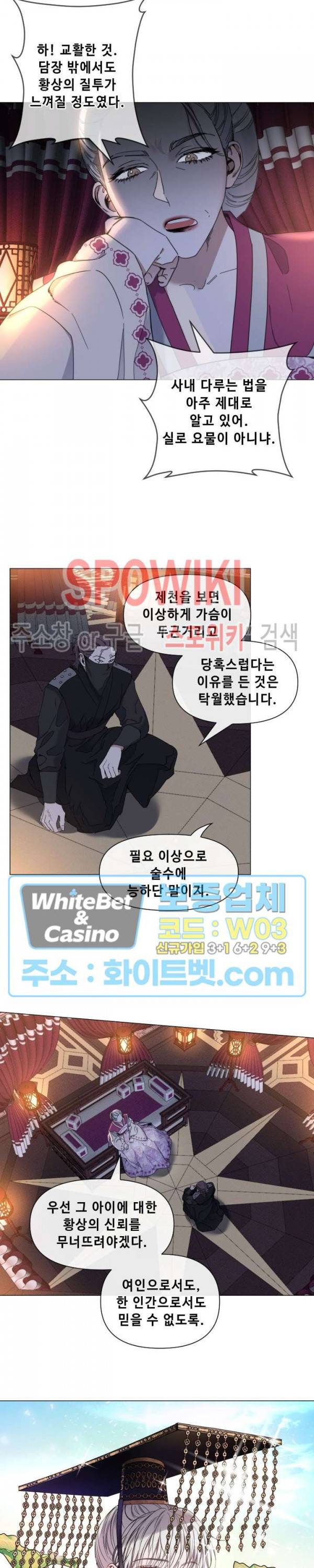 사야 22화 6