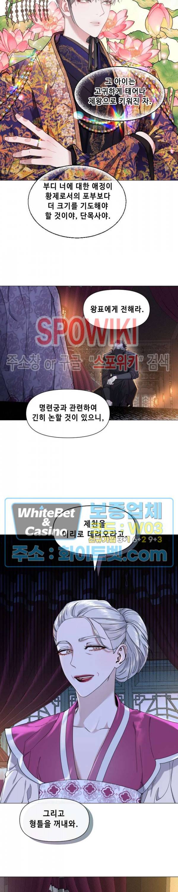 사야 22화 7