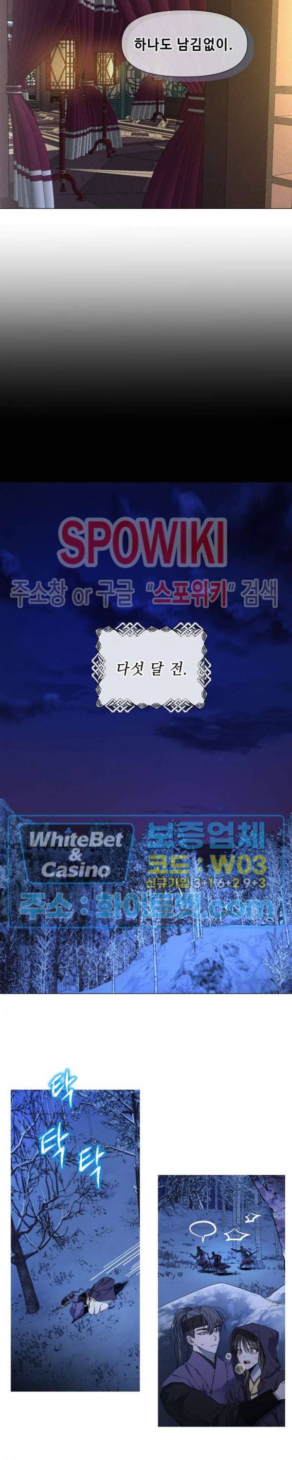 사야 22화 8