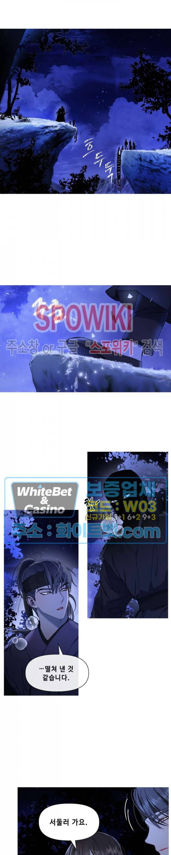 사야 22화 10